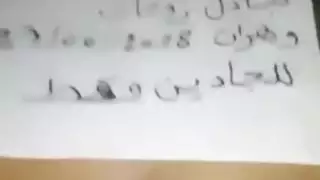 تبادل زوجات جزائري