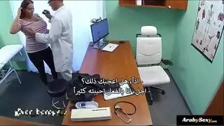 نيك النهود الكبيرة من قبل الدكتور المزيف مترجم نيك بزاز كبيرة