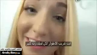 الاخ يحصر الاخت في الحمام مترجم