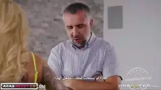 مترجم الجنس احصل على فتاة الحمار من دي جي
