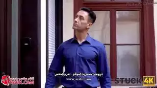 نيك طيز الفتاة العالقة سكس مترجم | لاتيني,ميلف,كس حليق