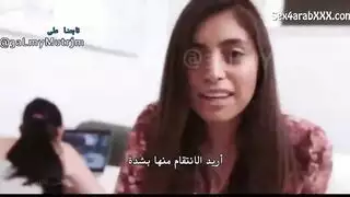 الاخت الممحونة الانتقام من حبيبة أخي