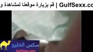 سكس عربي و نيك عنيف و سادي