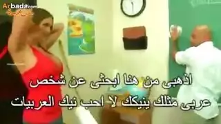 نيك بنت لبنانيه من عامل نظافة احلى بزاز . مترجم