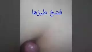 اغتصاب عربي حقيقي لبنت من طيزها وكلام عسل